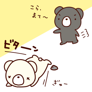 練習問題 囲碁くまブログ